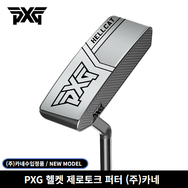 제로토크퍼터 추천 10개 인기 필수 제품 지금 구매하세요!