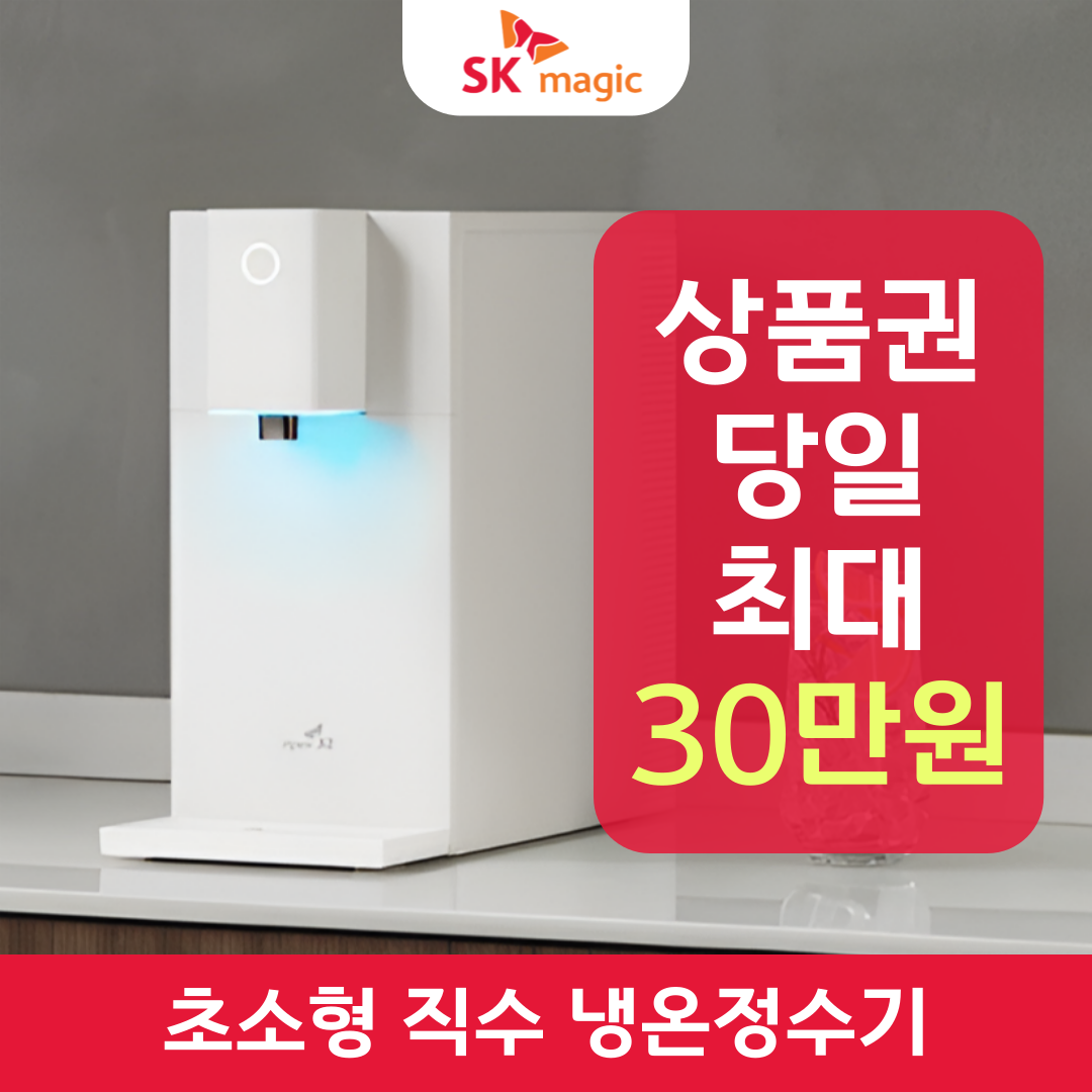추천 인기 렌탈 10선 지금 바로 확인하세요!