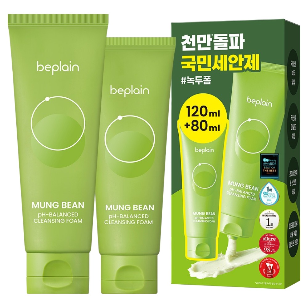 추천 인기 클렌징폼 10종 필수 구매 가이드