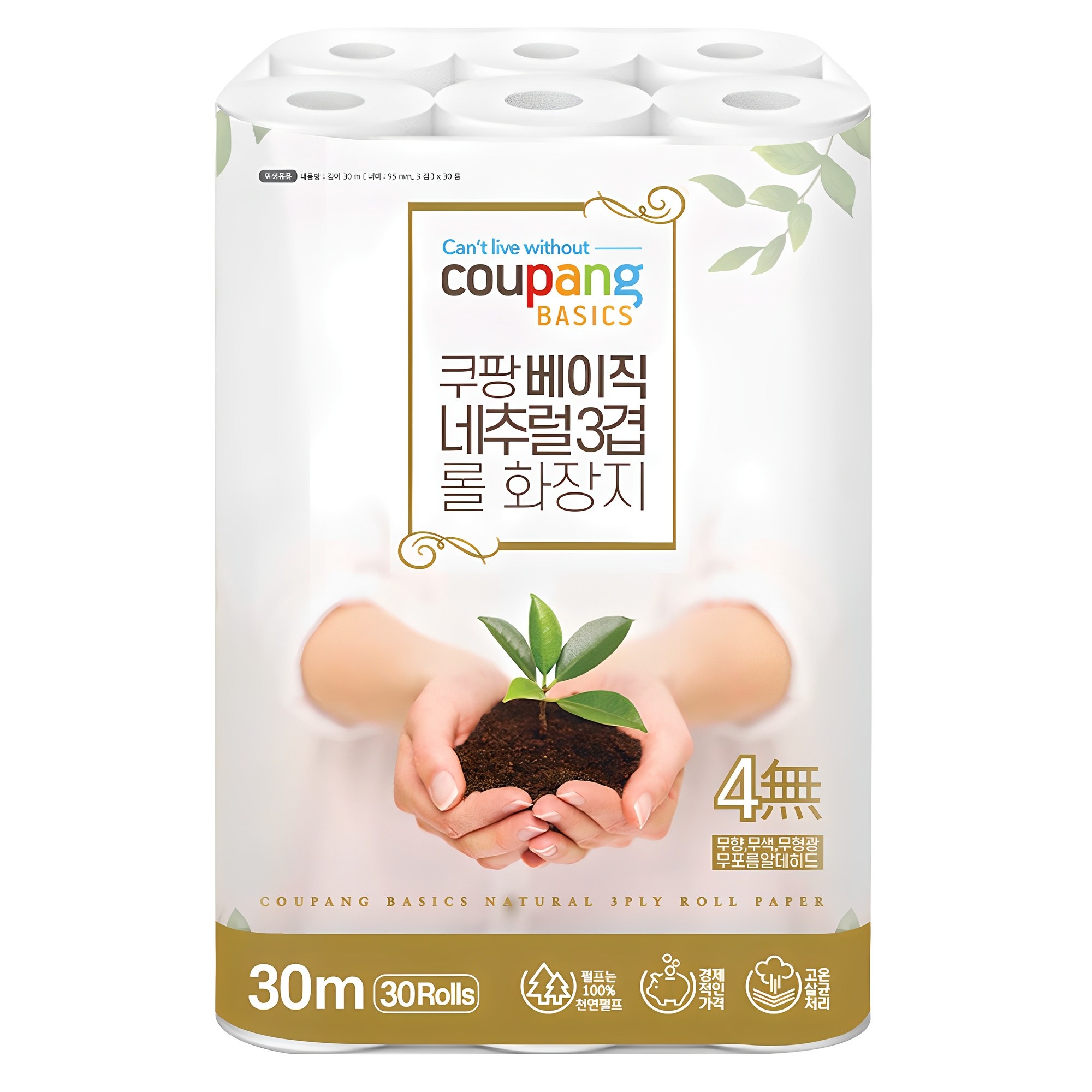 추천 인기 조리복 10종 지금 바로 구매!
