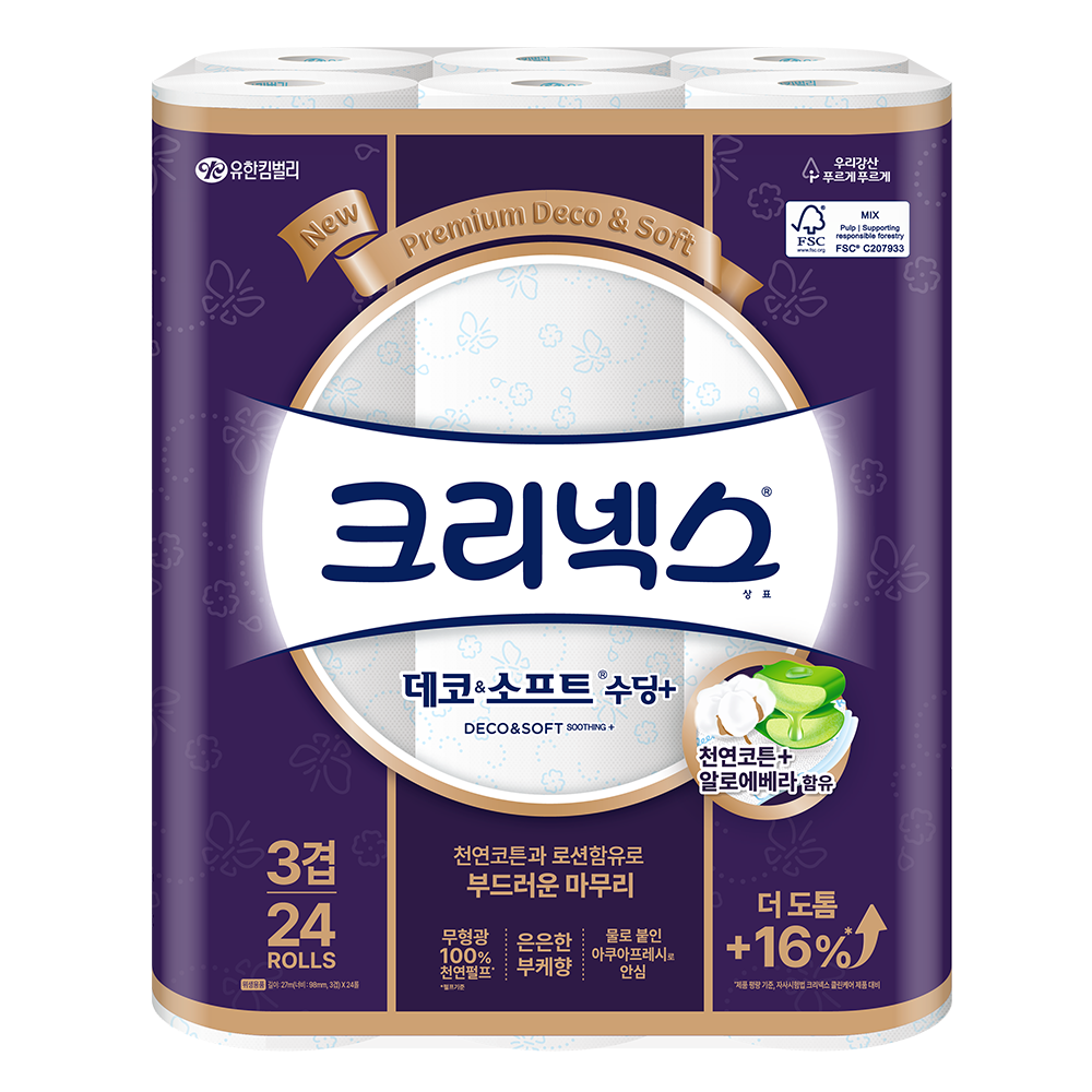 여성팬티 추천 10종 인기 중 필수 선택!