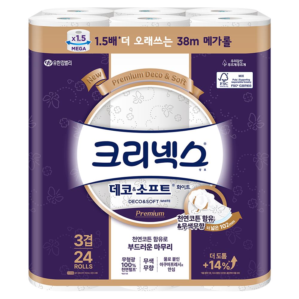 남성팬티 추천 10종 지금 바로 구매 필수!